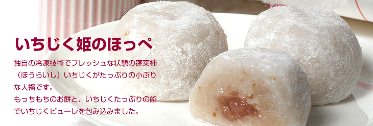 完熟つぶつぶいちじくジャム